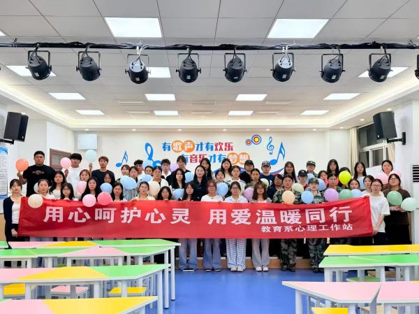 教育系二级心理工作站开展“一室相伴，温暖‘宿’说”心理健康特色活动