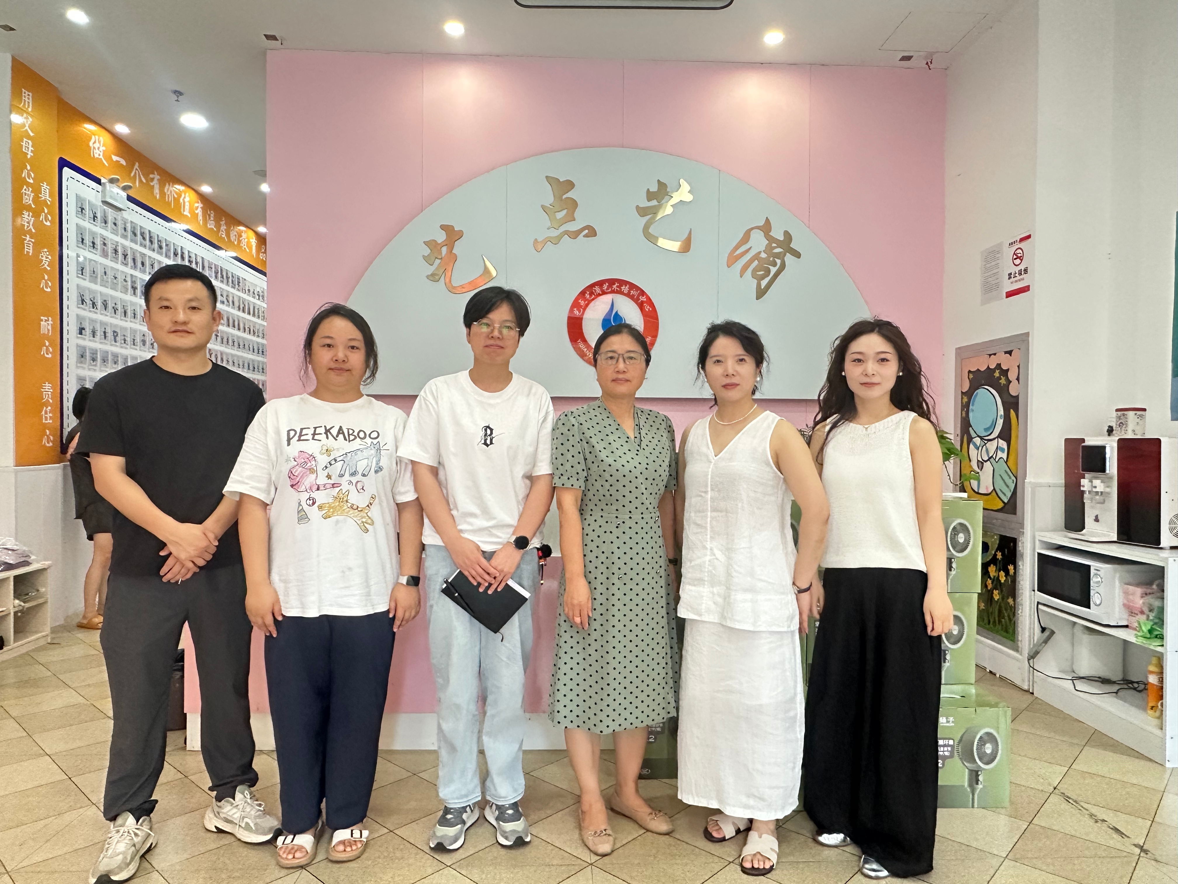 教育系开展访企拓岗促就业专项走访